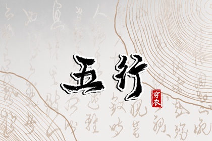 日历黄道吉日_黄历2025黄道吉日查询_开工黄道吉日